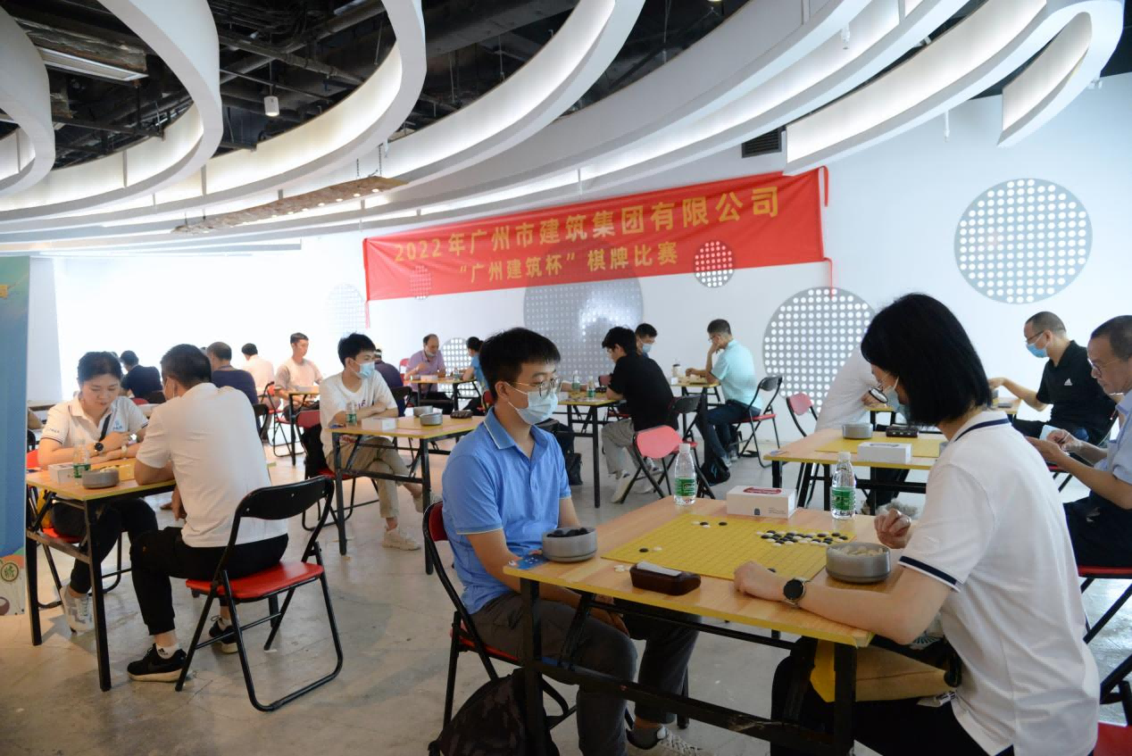 乐在“棋”中  聚力同心 ——2022年“yd2333云顶电子游戏杯”棋牌比赛圆满举行