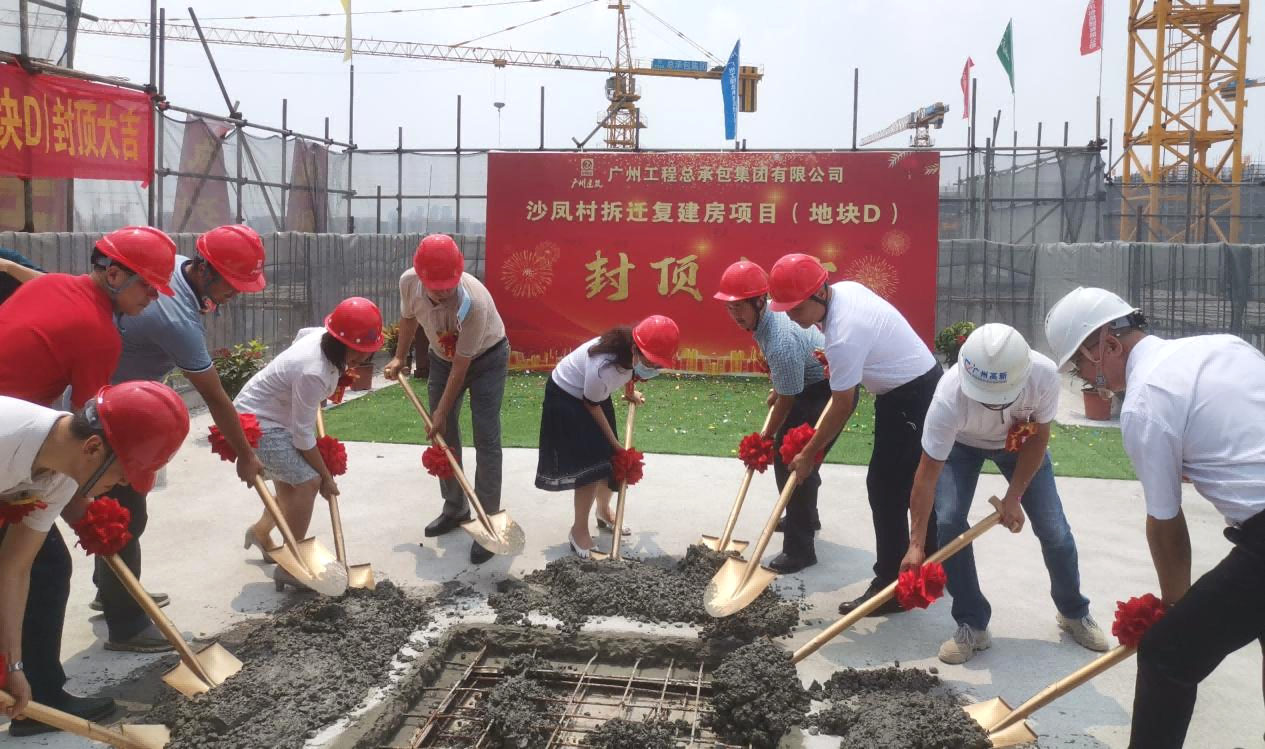 白云区沙凤拆迁复建房明年“交钥匙”
