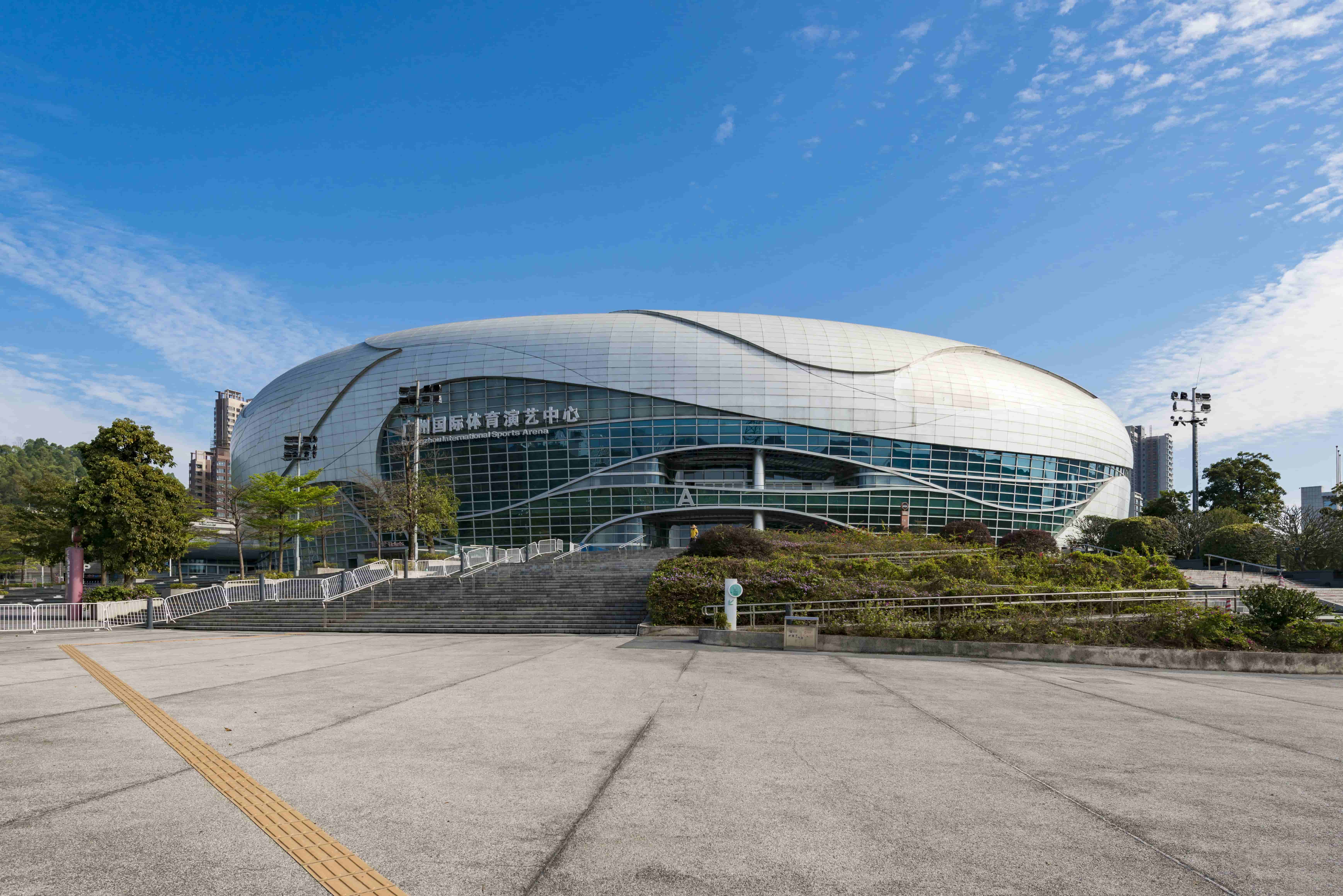 Baoneng International Sports Arena
