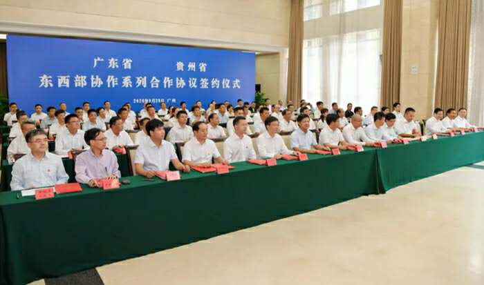 GMC, Bijie Vocational and Technical College and Guangzhou Federation of Trade Unions signed the Joint Schooling Agreement of 