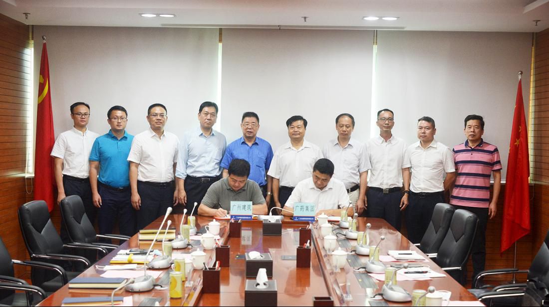 GMC and GPHL signed a Strategic Cooperation Agreement