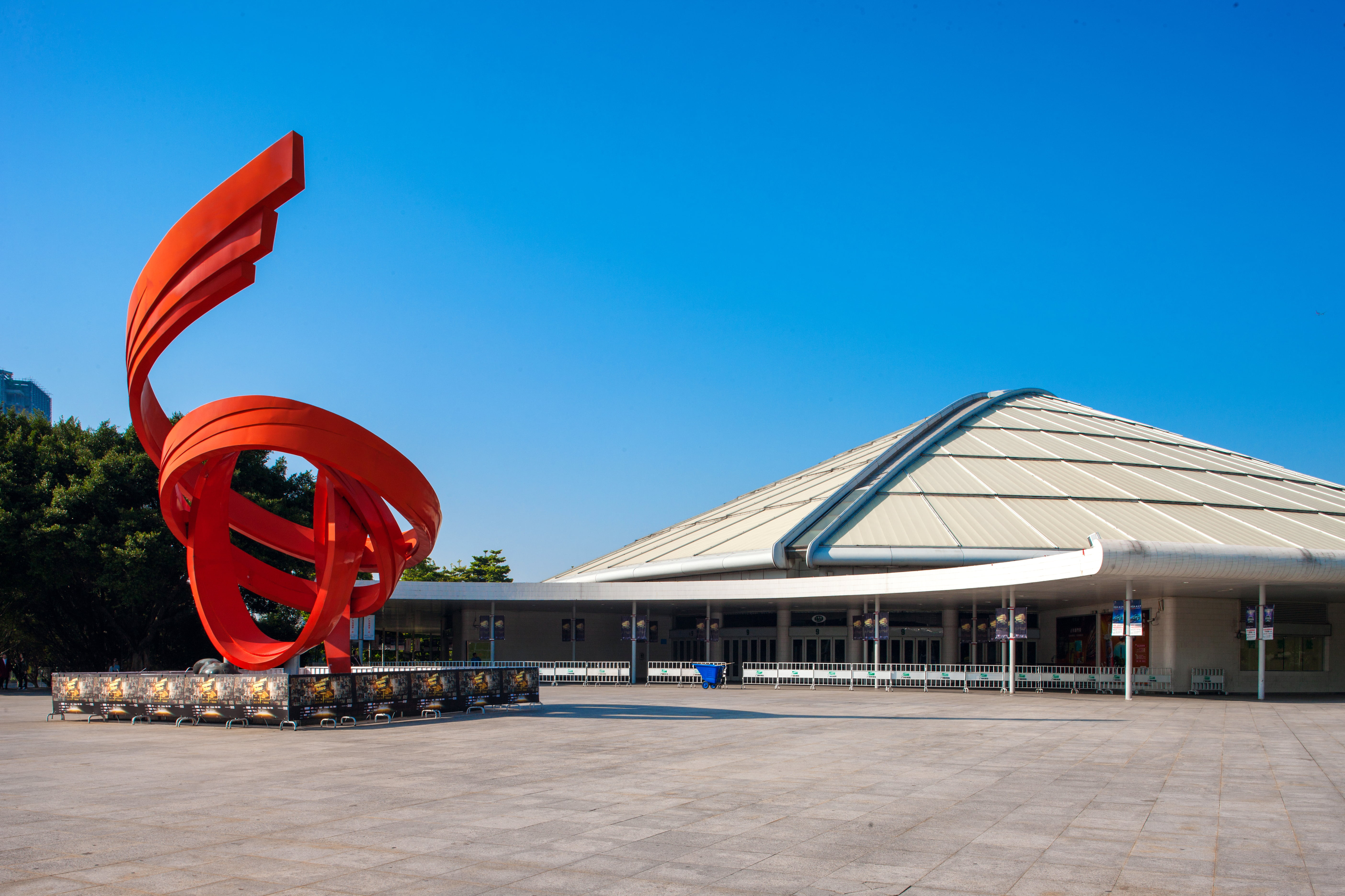 Guangzhou Gymnasium