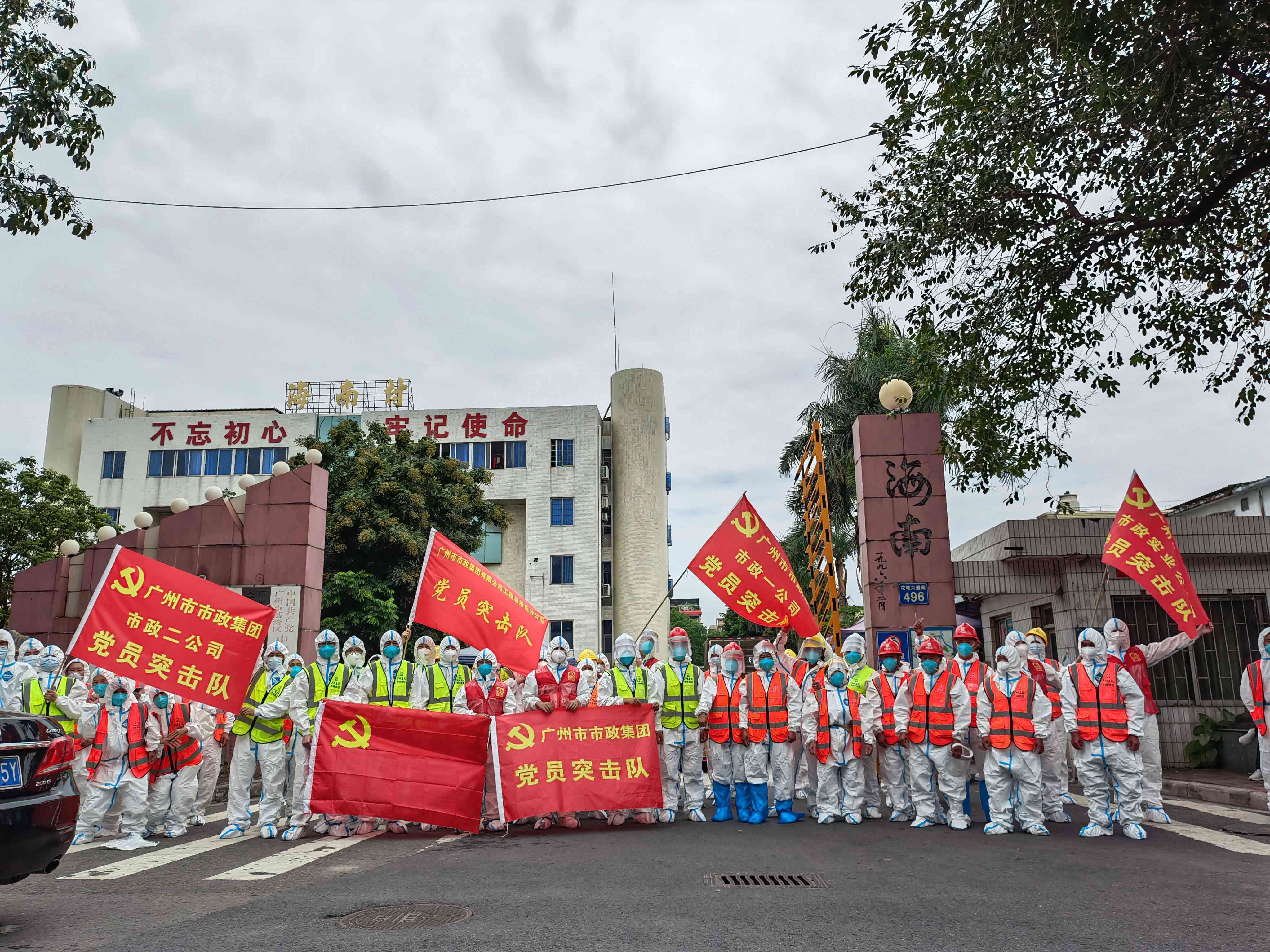 不辱使命 接续奋战 筑牢疫情防控的钢铁长城